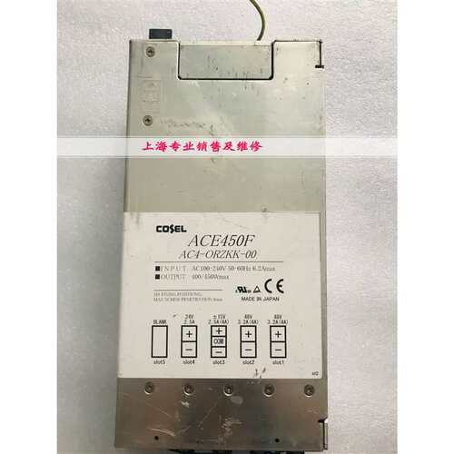 ACE450F AC4-ORZKK-00 电源出售现货 质保半年