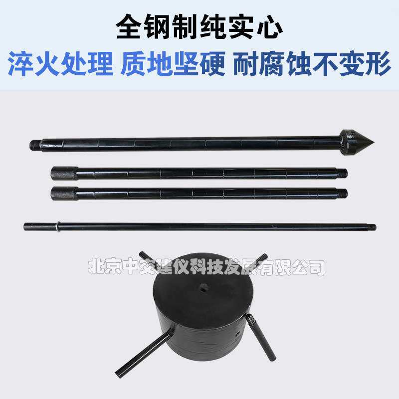 动力触探仪轻型触控仪重型触探仪钎探仪探杆轻便静力触探仪