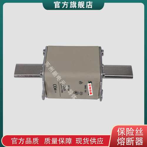 熔断器/保险丝3NA7822-6 3NA7824 3NA7824-6 3NA7824-7现货供应