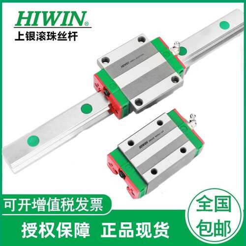 HIWIN上银大导轨滑块HGR65R1000H   HGW65CA  HGW65CC现货 充足