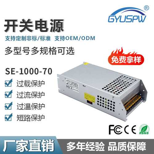 AC转DC监控安防电源1000W12V24V36V48V60V工业LED灯具开关电源