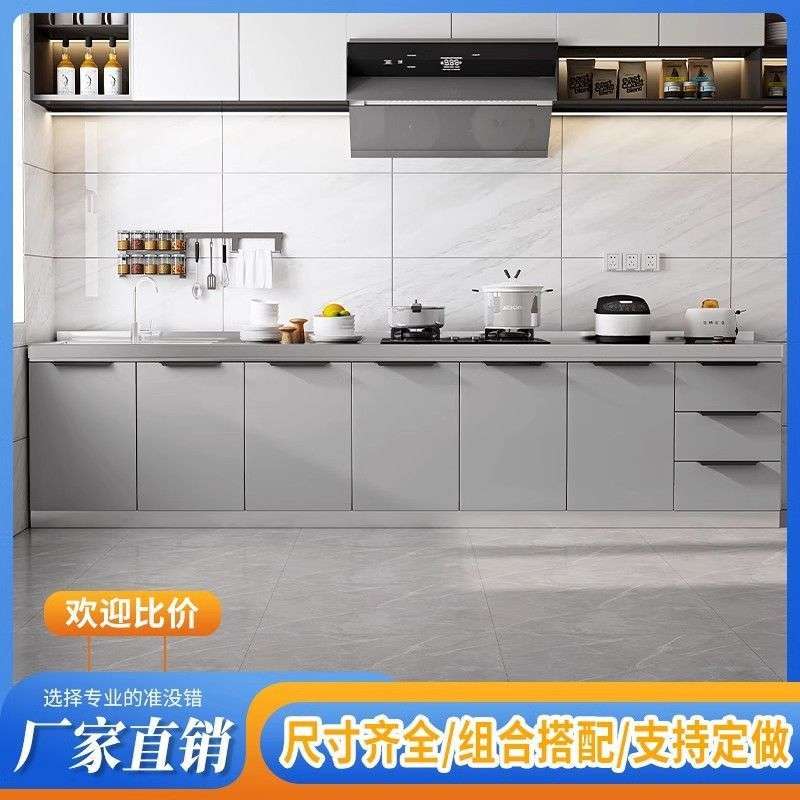 不锈钢橱柜一字型水槽柜碗柜简易租房储物柜厨房橱柜灶台整套