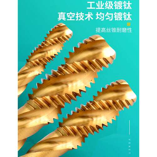 镀钛美制不锈钢用细牙螺旋丝攻锥UNF0-80 1/4-32 5/16-24 3/4-16