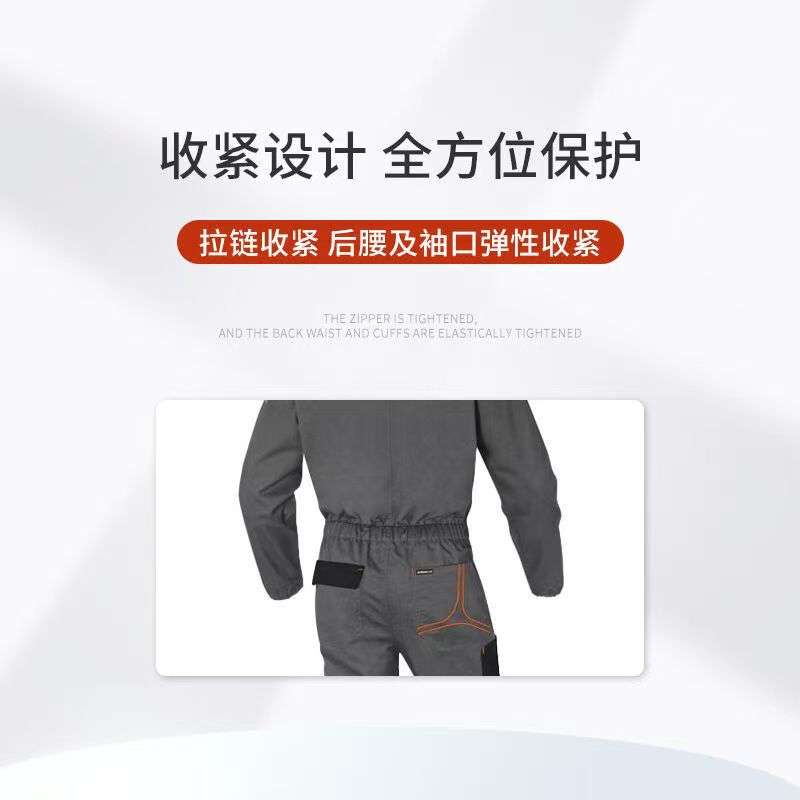 代尔塔405359马克2三代汽车修理工厂车间工作劳保连体服款