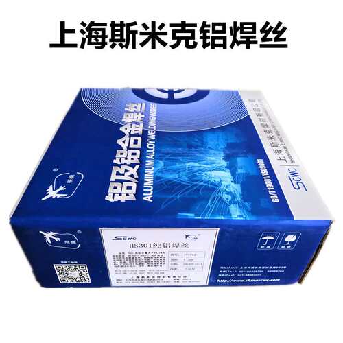 上海斯米克S331ER5356 5183铝镁ER4043 4047铝硅ER1100纯铝焊丝