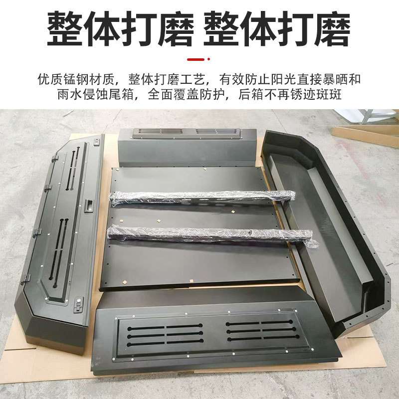 江淮悍途改装件JAC T8/t9皮卡车锰钢三开门分体高盖后箱盖子后盖
