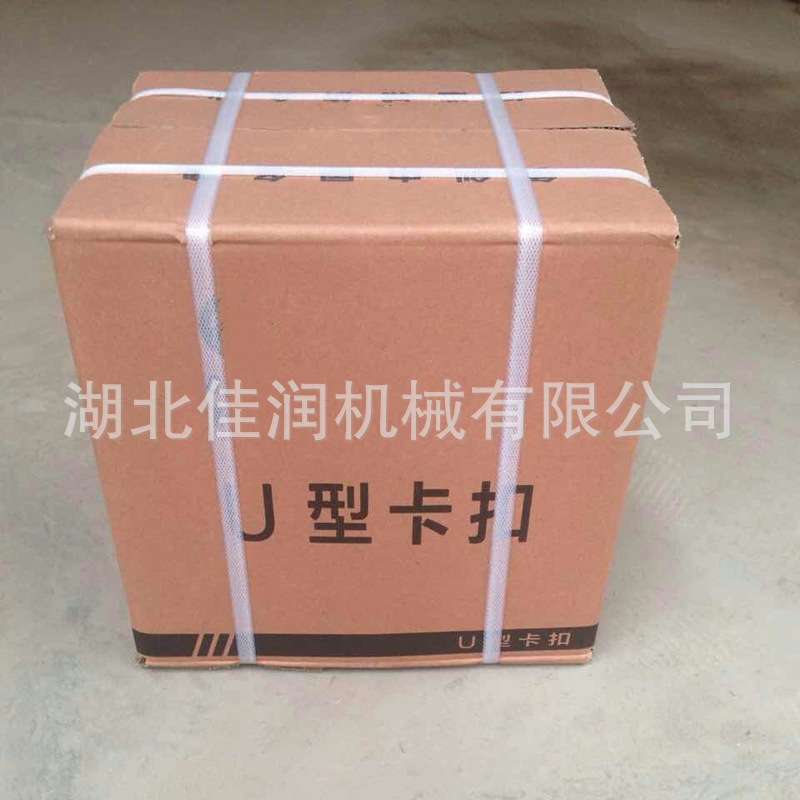 食用菌香菇平菇菌袋电动扎口机脚踏封口机503 506U型卡扣紧松调节