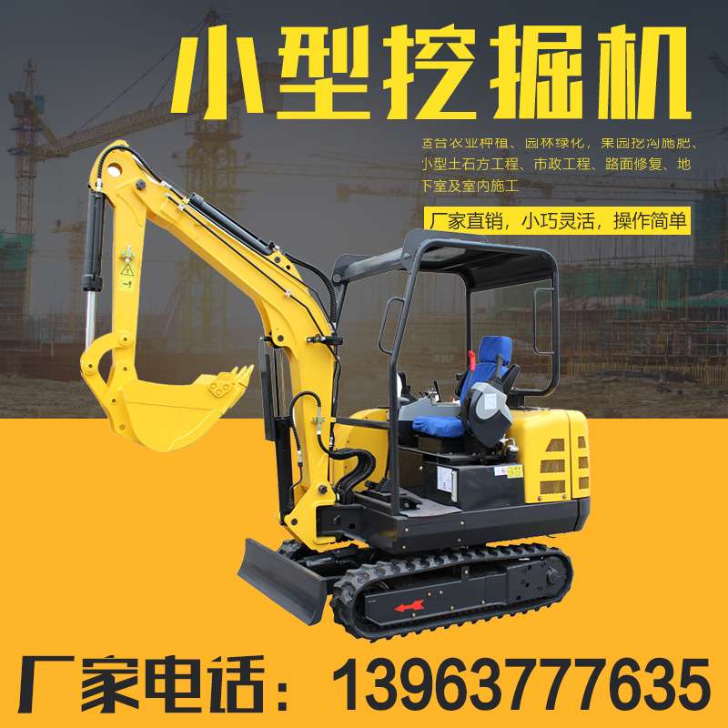 加长臂可侧摆的小型挖掘机植树用的小型挖坑机柴油动力的挖掘机