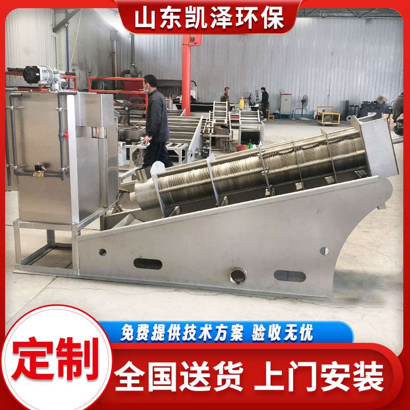 无滤布不堵塞固液污泥脱水装置 叠螺污泥脱水机 不锈钢叠螺压滤机
