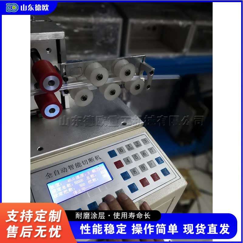 PVC波纹管切割机 热缩套管玻璃纤维管剪切机 扎带铝箔切断设备