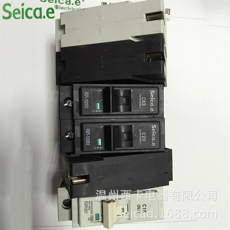 塑料外壳式断路器 家用过载保护断路器 插入式防水防尘小型断路器