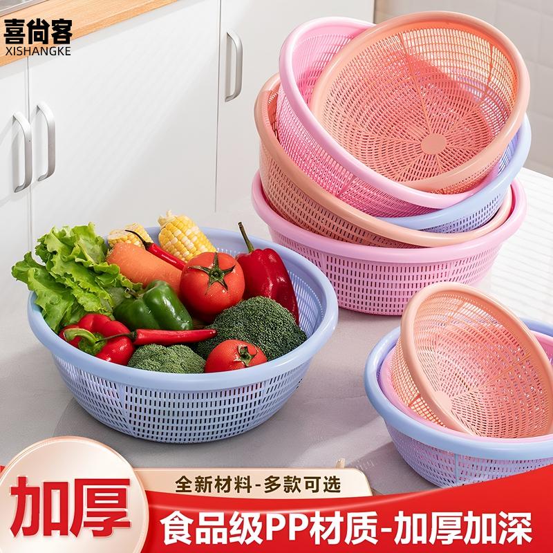 密眼小号圆形塑料水果淘米洗菜篮