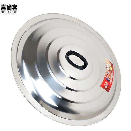不锈钢加厚多功能锅盖｜适配炒锅