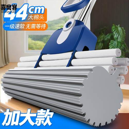 大号胶棉拖把扫把三件套一拖净