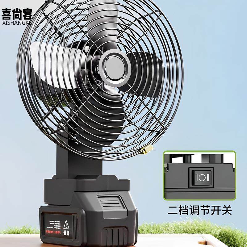 无线锂电摇头风扇大功率家用户外
