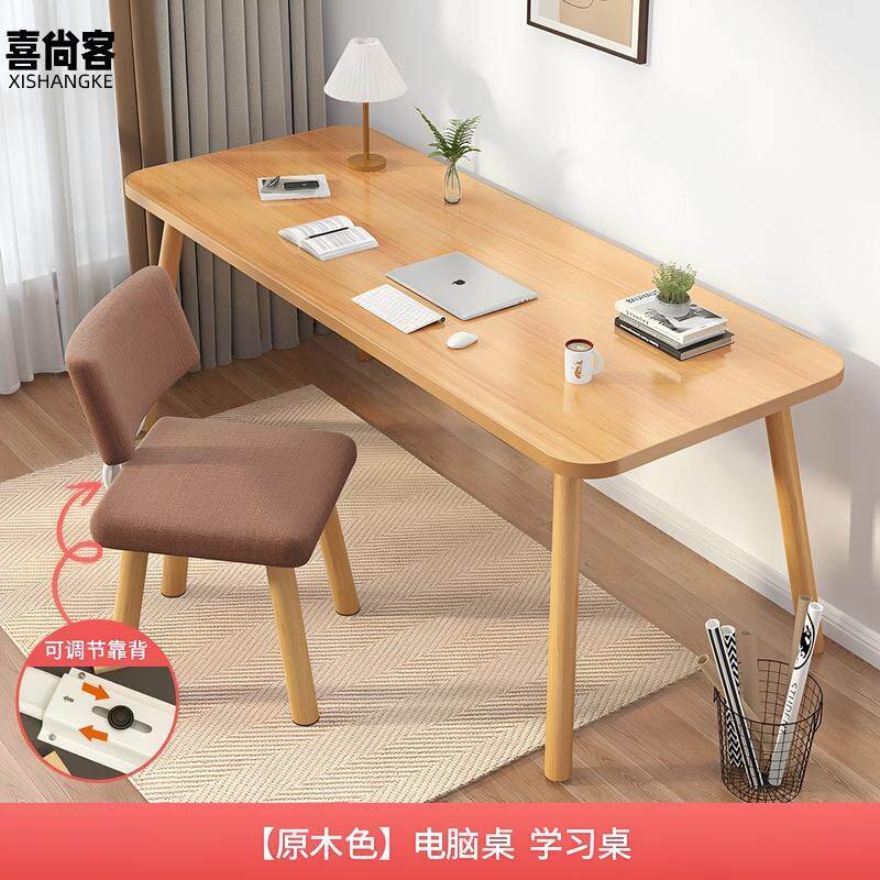 电脑台式桌子简易书桌带椅子出租屋卧室学习桌写字桌学生家用书桌