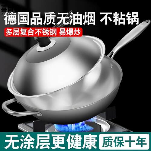 不锈钢不粘炒锅家用无涂层传家与