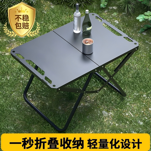 旅行野外桌户外战术桌折叠桌沙滩桌露营收纳野餐轻量化便携桌子