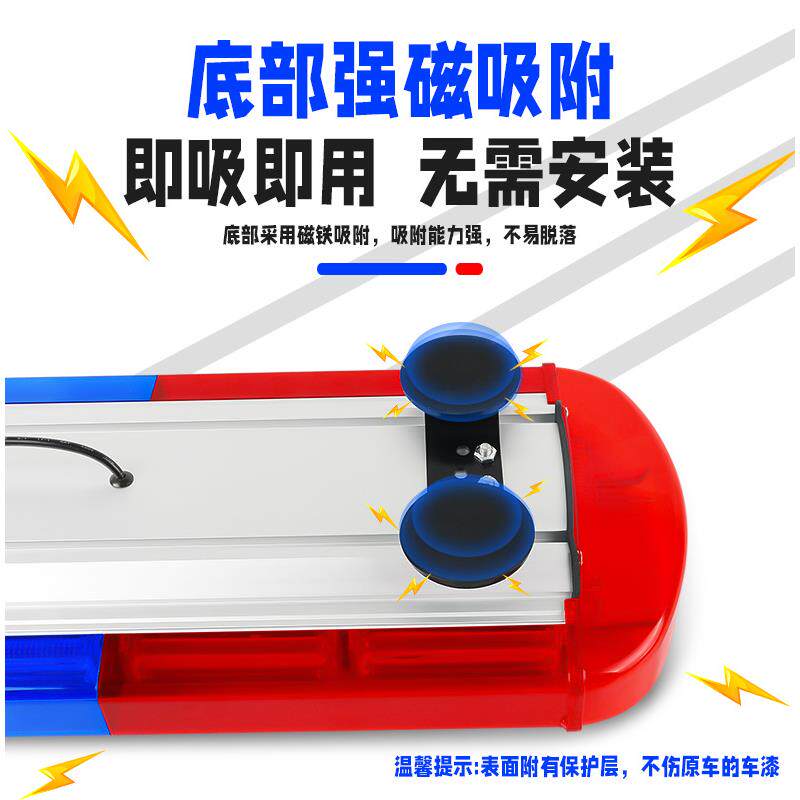 强磁铁吸顶爆闪灯开道 汽车短排超亮频闪灯12V24伏车载车顶警示灯