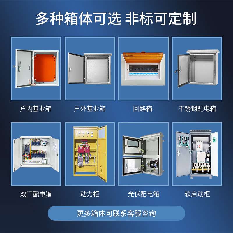 一级配电柜建筑工地用xl-21动力柜户外防雨控制柜基业成套配电箱