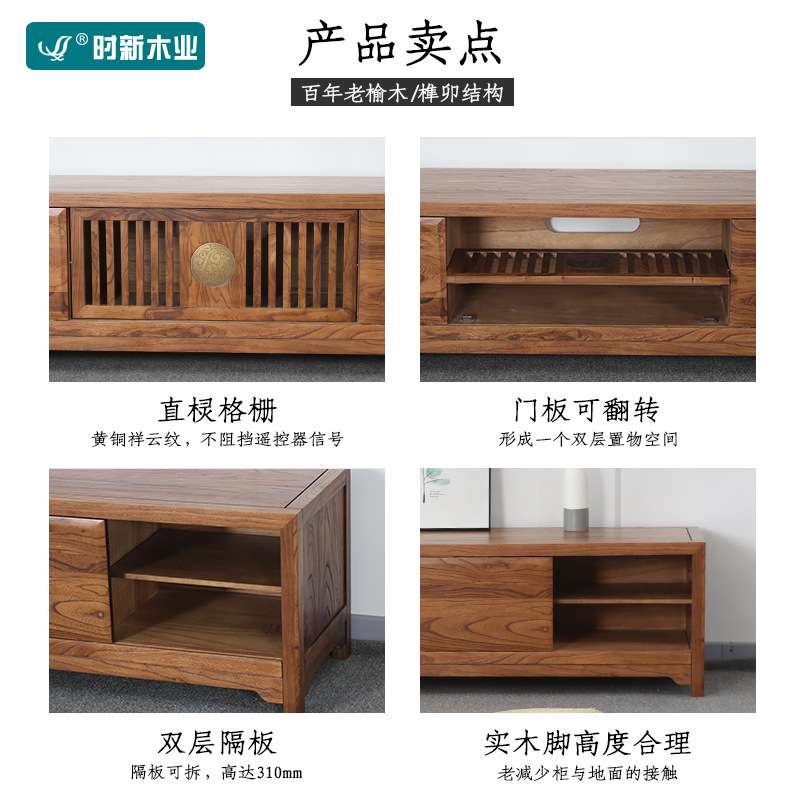 电视柜子组合落地电视柜墙柜卧室客厅小户型老榆木茶几实木家具