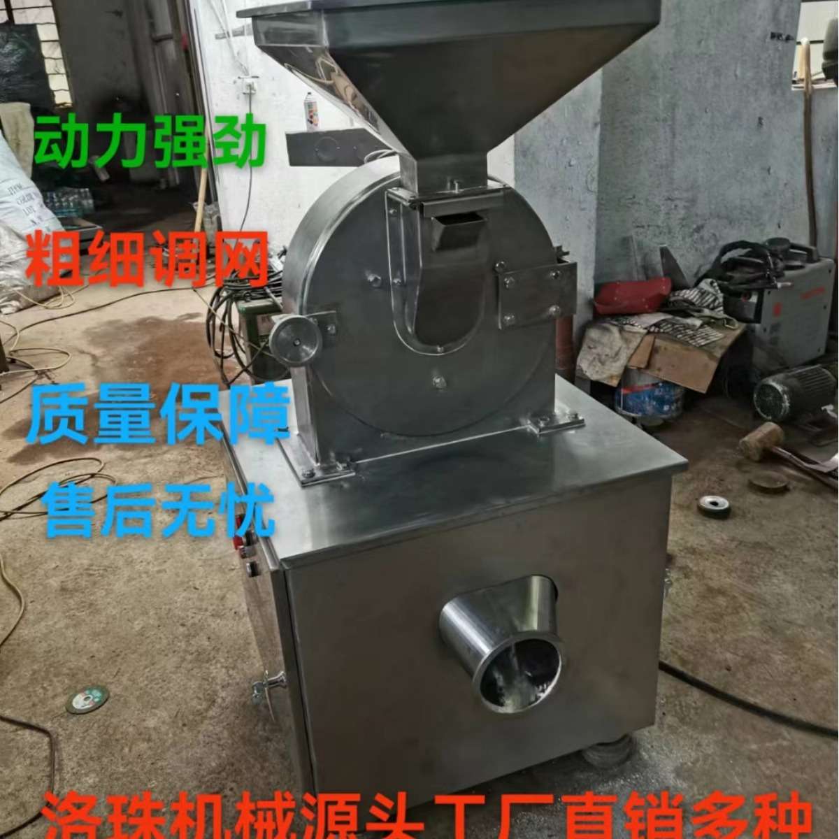 决明子青钱柳苦瓜玉米须花瓣粉碎机食品超微粉碎机曲靖市粉碎机