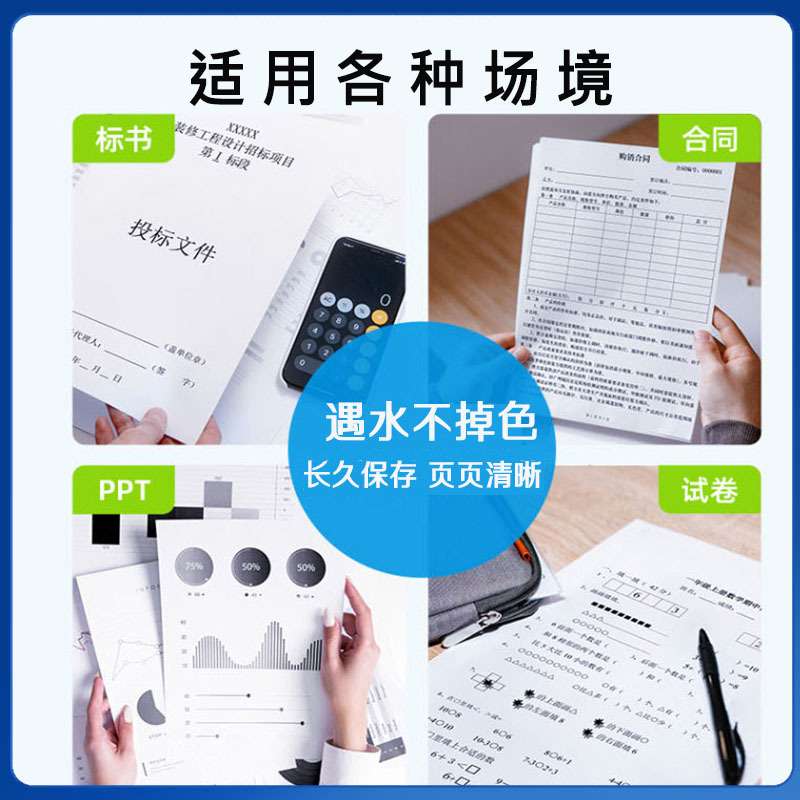 适用施乐3410SD粉盒CT203485硒鼓CT203482 83墨盒CT351281鼓架