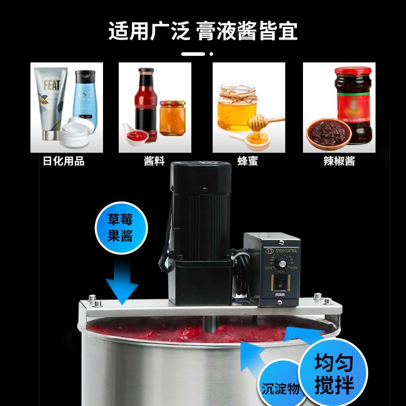 G1WTD全自动卧式膏体灌装机蜂蜜胶水不锈钢商用气动搅拌定量灌装