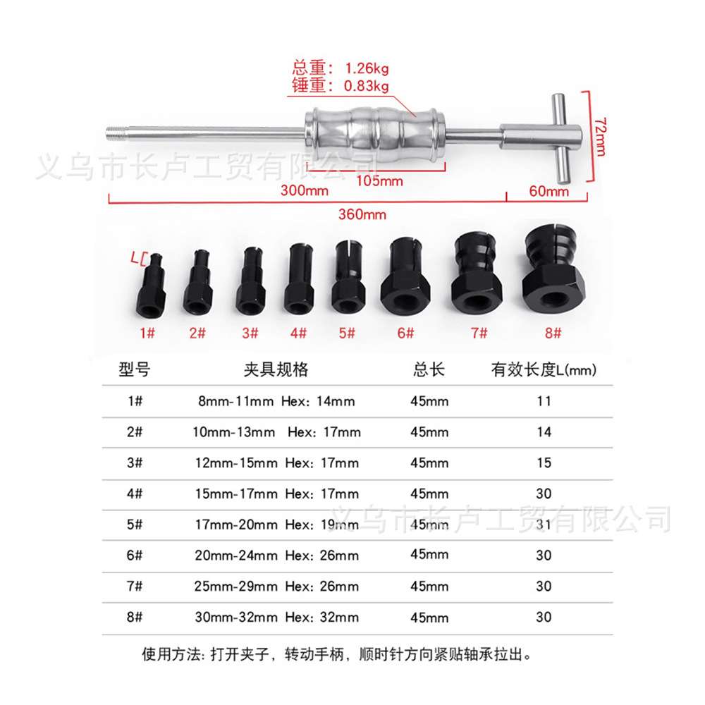 12件内孔轴承拆卸拉马拔出器轮毂培林轴承滑锤拉码拉拔取出器工具