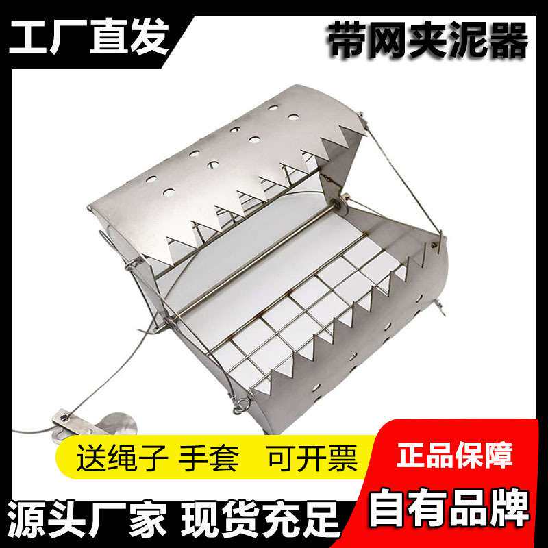 带网夹泥器 抓斗式采草器 水草采样器 深水水生植物采样器 采泥器