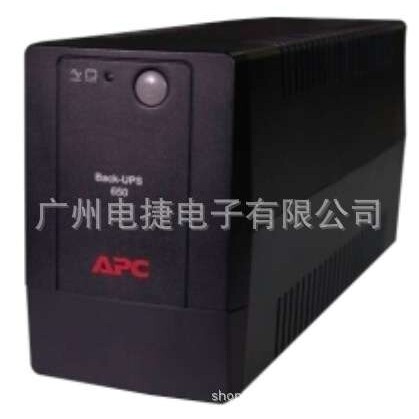 APC后备BP650-CH  650VA 360W内置电池 自动关机 稳定防浪涌