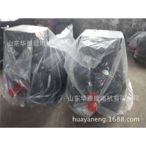 华雅能YE2-200L-4-30KW电机替代衡水电机自扇冷铝风叶 塑料风叶