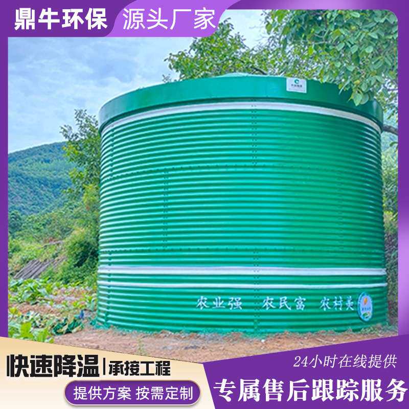 农业种植储水蓄水水塔 热镀锌钢板储水罐 装配式蓄水池 储水水箱