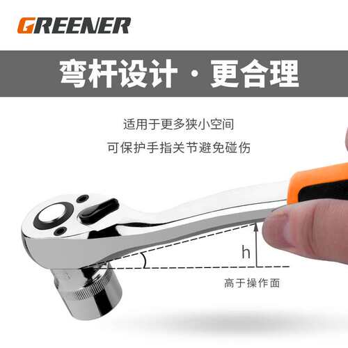 绿林32件套套筒组套套筒扳手火花塞工具组合套装汽修车用工具箱