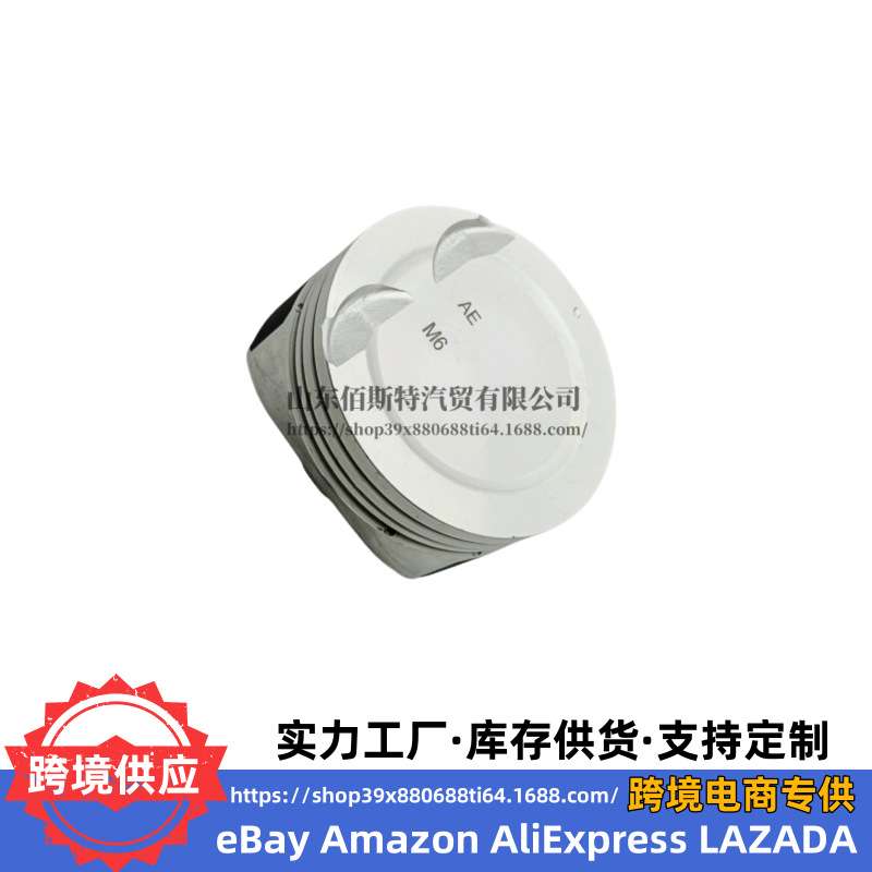 23041-2B000 234102B000适用于现代起亚活塞G4FC发动机 活塞套件