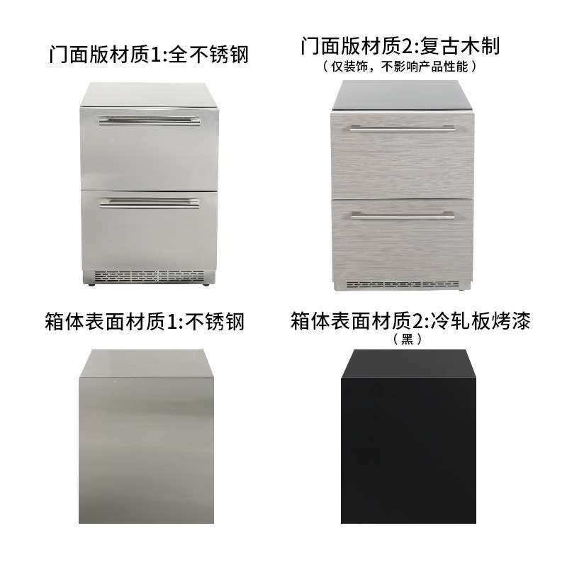 恒温红酒柜820mm高档冷藏冷冻柜不锈钢抽屉式压缩机制冷
