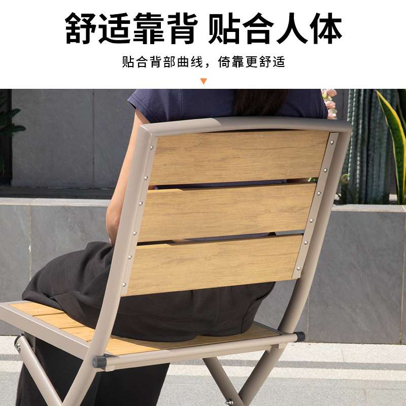 户外咖啡厅塑木桌椅冷饮店防水防晒休闲折叠桌椅户外网红摆摊组合图片