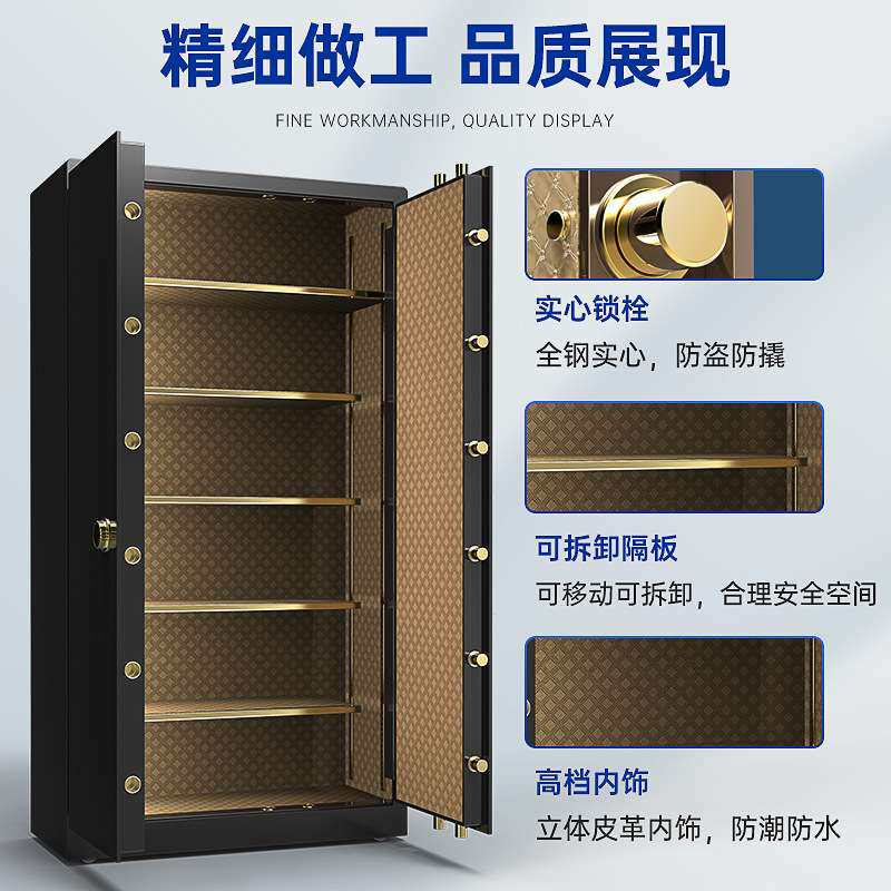 跨境出口大型办公保险箱家用智能指纹密码保险柜对开门防盗保密柜