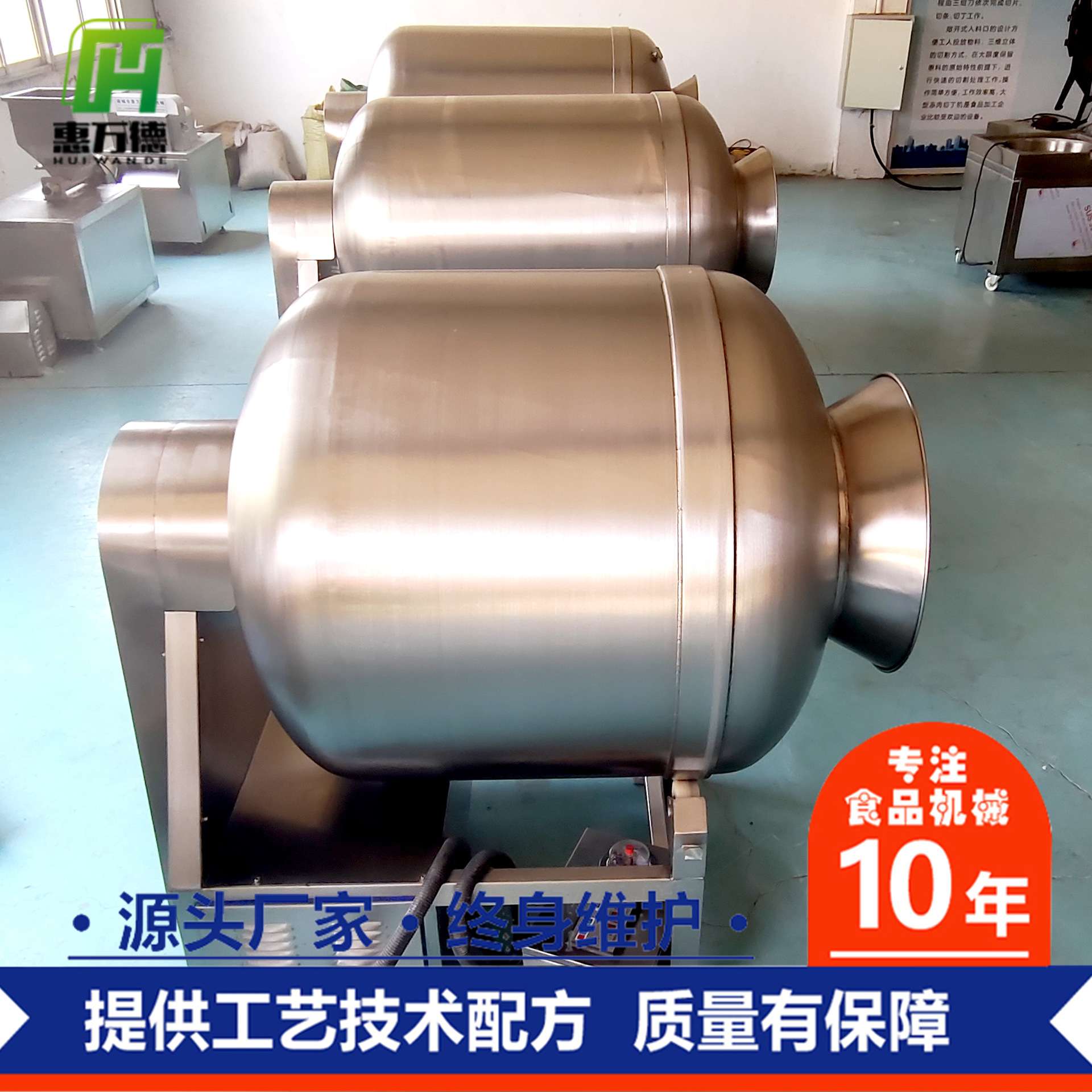 腌制机咸鱼入调味机 汉堡店鸡米花鸡翅真空滚揉机 肉制品滚揉机