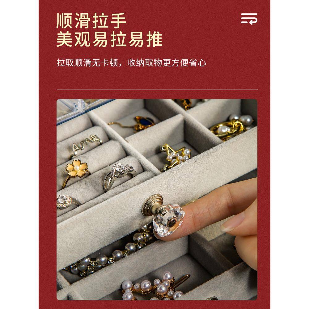 手饰品首饰盒收纳盒家用透明耳环耳钉盒子收纳神器大容量展示架子