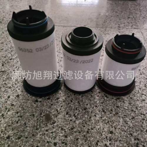 VCS200/VCS300里其乐真空泵油雾分离器型号ZS12047847