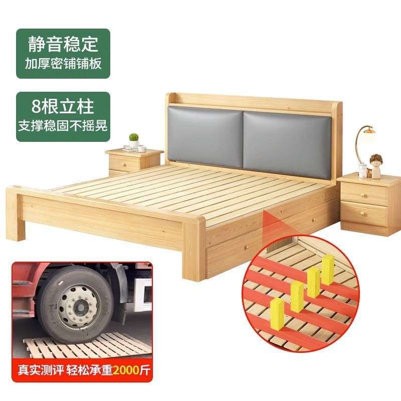 实木床双人床1.8米北欧简约经济型1m出租房床1.5主卧家用软靠床