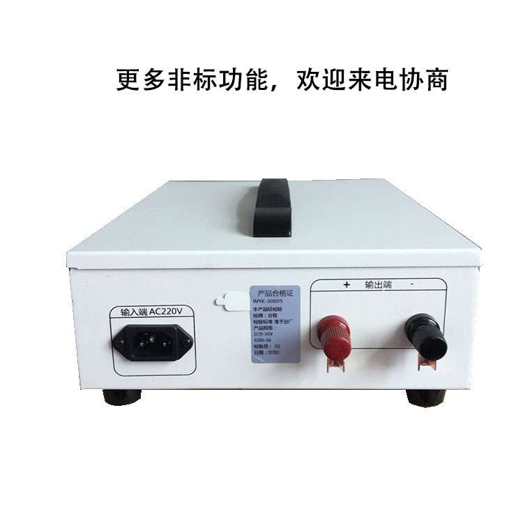 供应维普30V50A 60A 旋扭式开关直流稳压电源