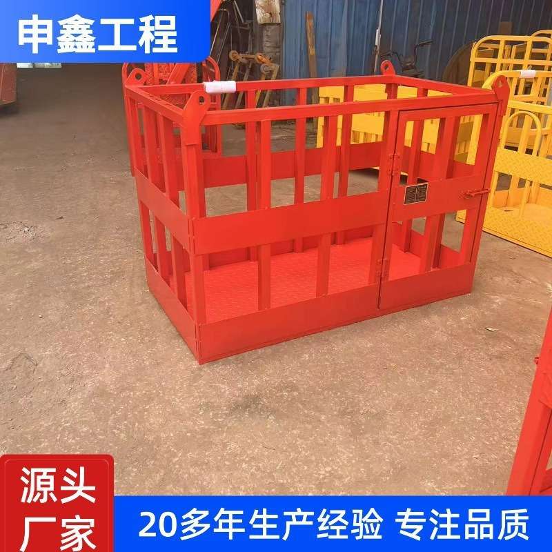 自动调平吊车吊篮360度旋转篮筐吊框配件起重机用吊篮吊框
