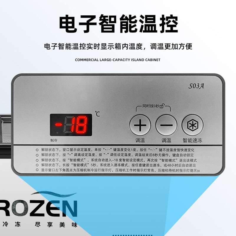 史蒂芬Stevison 商用2米豪华深岛柜展示柜卧式冰柜 SD/SC-2000S
