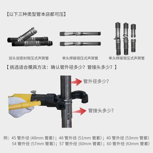液压声测管接头工具双槽管子钳JT45 50 54 57 60索立液压压管钳