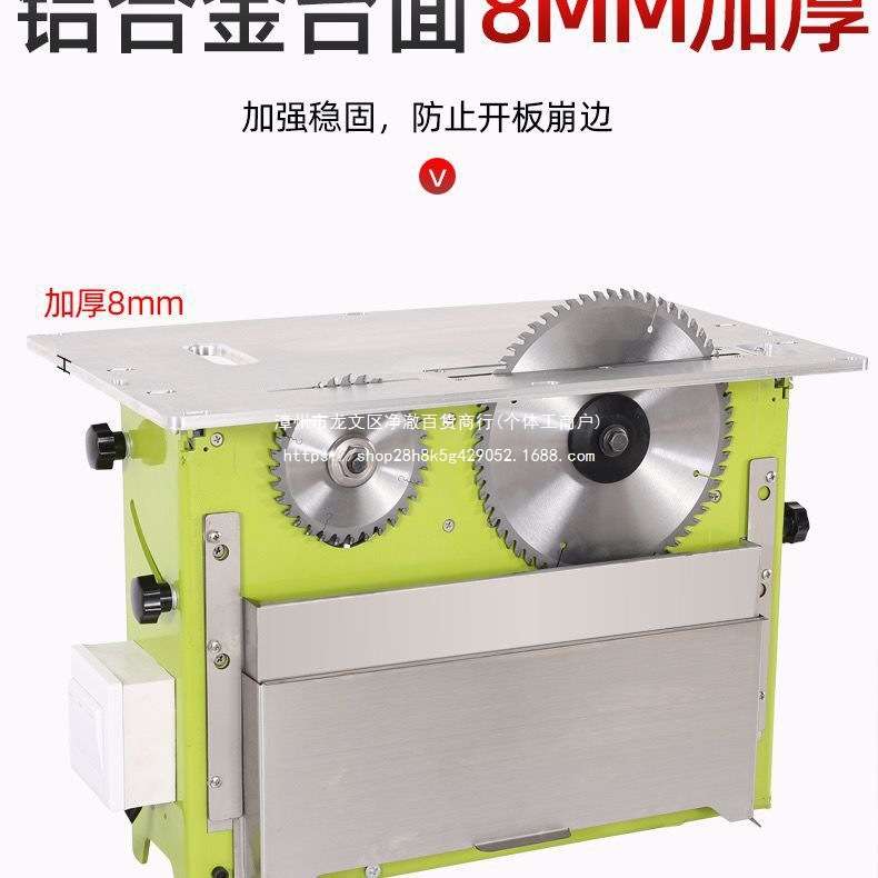 永睿奇无尘锯小型多功能木工电锯吸尘电机配件木地板台锯无尘锯图片