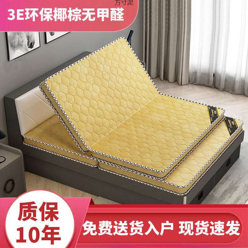椰棕床垫折叠偏硬棕榈垫子家用经济型1.8m1.2米1.5榻榻米折叠