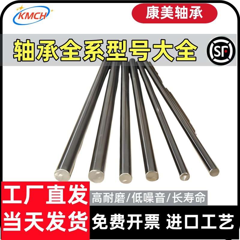 镀铬硬轴直线光轴活塞杆软轴20/22/25/28/30/32/35/38/40/45/50
