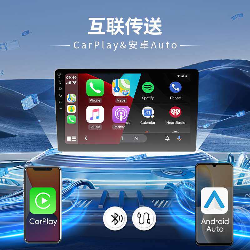 智能车载导航一体机安卓Linux系统铝合金带CARPLAY防水